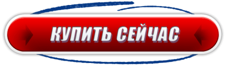 Реклама для психолога